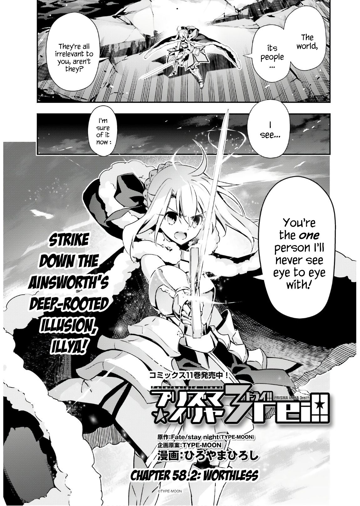 Fate/Kaleid Liner Prisma Illya Drei! Chapter 58.2 1